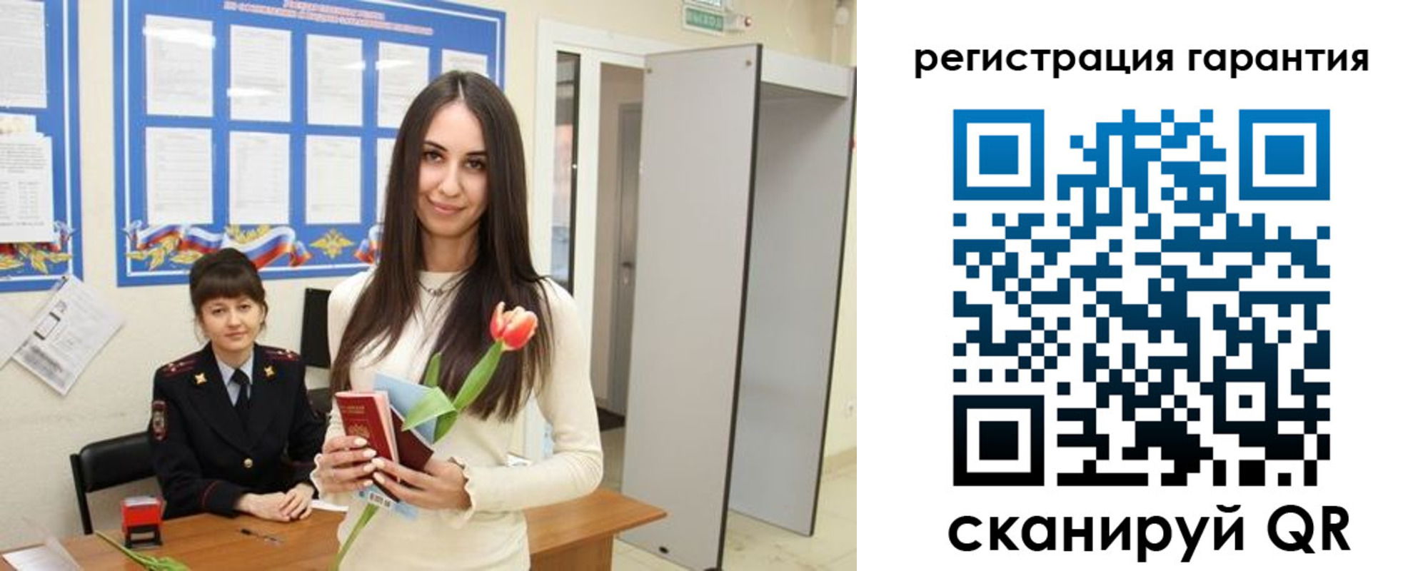 временная регистрация надежно в Черногорске